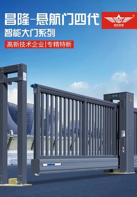 智能通行新時代 解析盛世昌隆智能車牌識別與工業(yè)門系統(tǒng)的融合應用